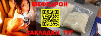 каннабис Наро-Фоминск