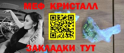 каннабис Наро-Фоминск