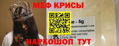 каннабис Наро-Фоминск