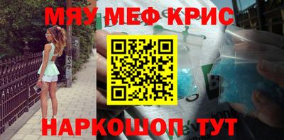 каннабис Наро-Фоминск