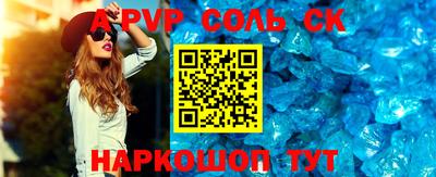 эйфоретик Нальчик