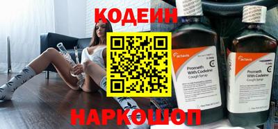 эйфоретик Нальчик
