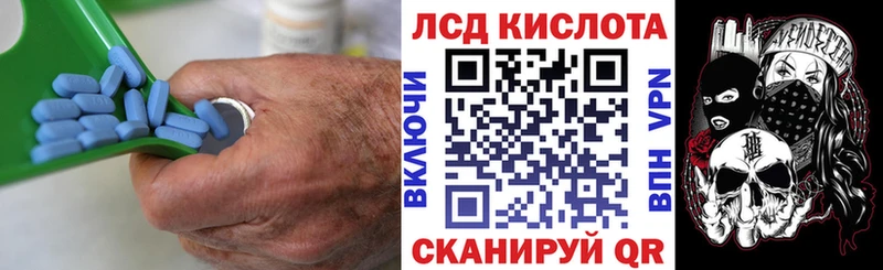 ЛСД экстази кислота Кашира