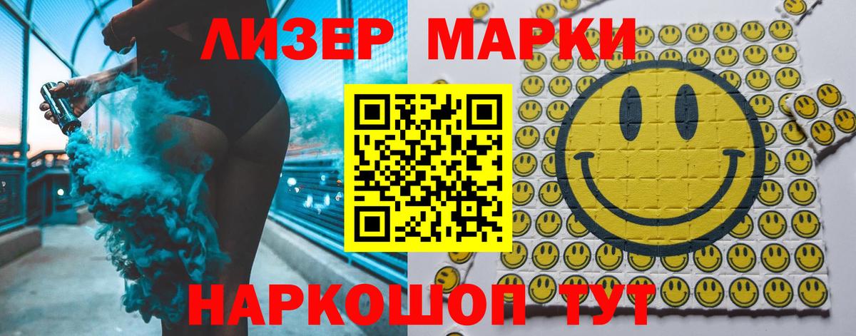 Лсд 25 экстази ecstasy  ЛСД экстази ecstasy  Вход с VPN  LSD-25 экстази  Кашира 