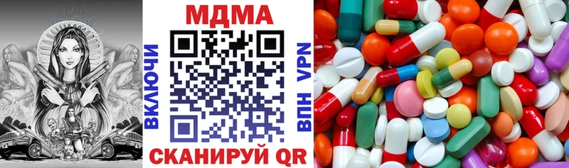 MDMA Molly  как найти   Кашира 