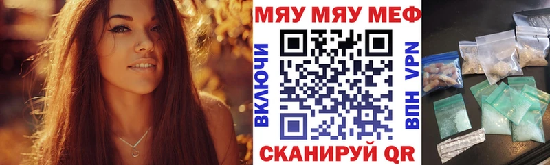 Мефедрон мука  Кашира 