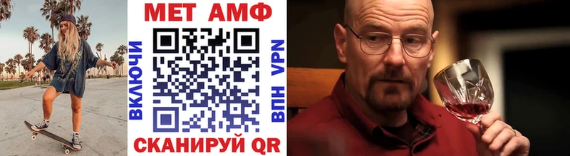 МЕТАМФЕТАМИН мет  мега вход  Кашира 