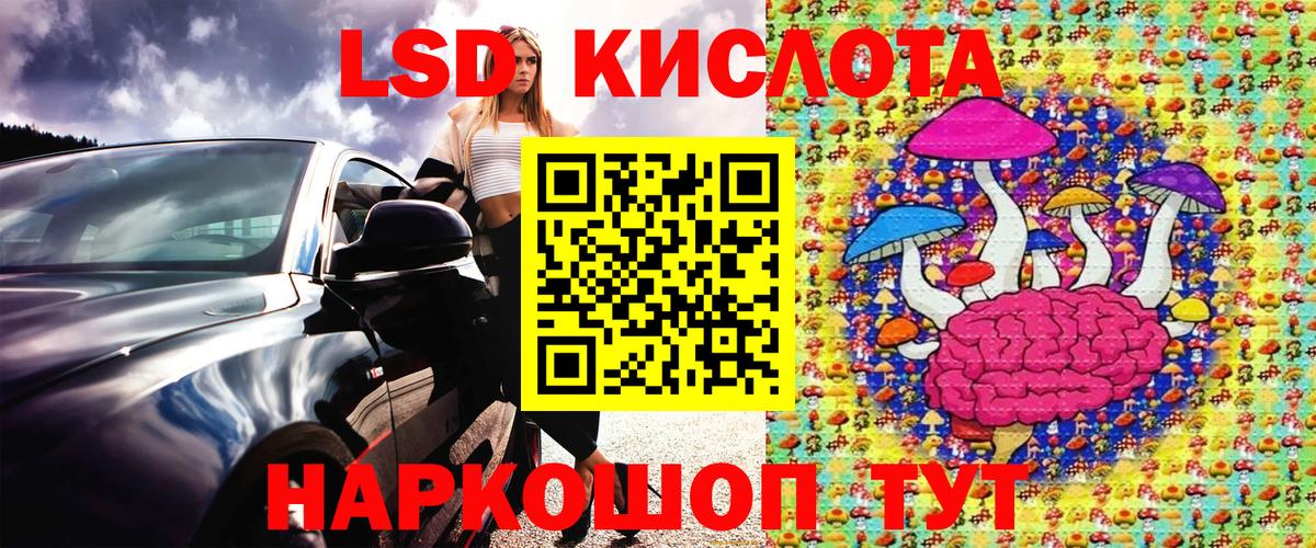 Марки NBOMe 1500мкг  Марки 25I-NBOMe  Кашира  Вход с VPN 