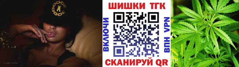 как найти закладки  Кашира  Марихуана THC 21% 