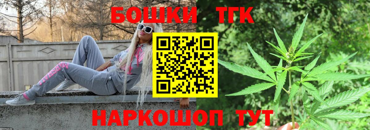 МАРИХУАНА MAZAR  Шишки марихуана AK-47  Канабис план  Вход с VPN  Кашира 
